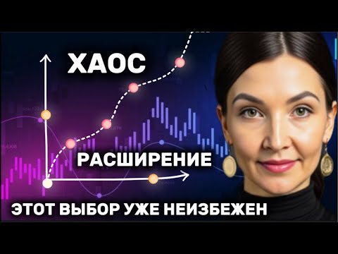 Видео: Анна Некрашевич  в прямом эфире!