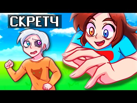 Видео: МАЙНКРАФТ но НАШ РОСТ ЗАВИСИТ от НАШЕГО ОПЫТА!