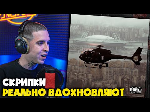 Видео: ALBLAK 52 — NICE TO MEET YOU | Реакция и разбор от RapNews