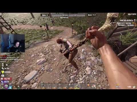 Видео: 7 Days to Die с 1 жизнью #2, сложность - Воин (Стрим 04.07.2023)