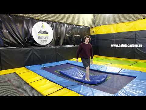 Видео: Уровень 3  Элемент 5  Кувырок вперед