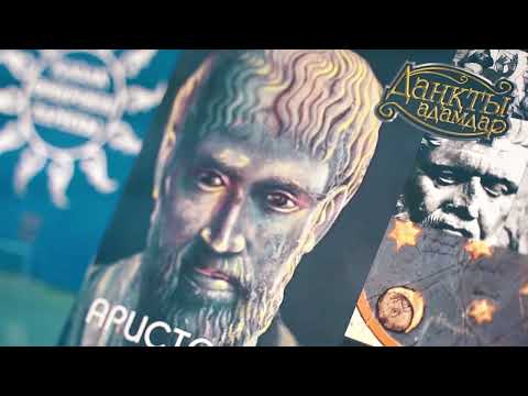 Видео: Әл-Фараби және Отырар кітапханасы. Құмсағат(HD)