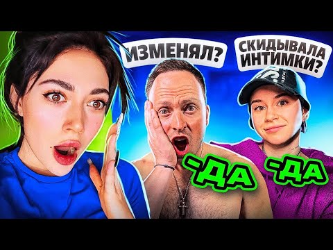 Видео: Столяров и Ваша Маруся отвечают на ЖЕСТКИЕ вопросы! Анкета для нового парня??