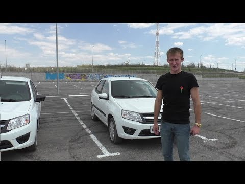 Видео: Не покупайте Ладу Гранту в БОМЖ комплектации.Я в ШОКЕ!!
