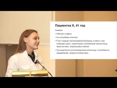 Видео: Нарушение фосфорно- кальциевого обмена. Клинический случай