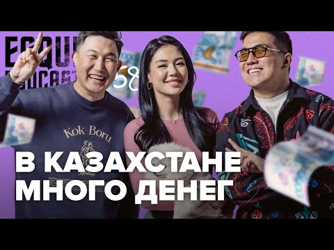 Видео: Адилет Ногойбаев, Айжан Асемова и Байгазы Темирбеков: Как Кыргызские блогеры взорвали рынок?