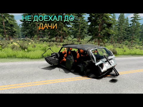 Видео: С ПАЦАНАМИ НА ДАЧУ!