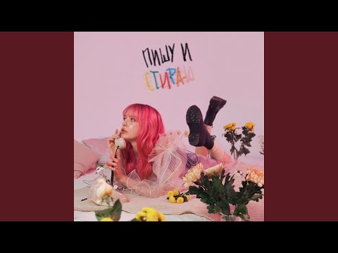 Видео: Кто же ты