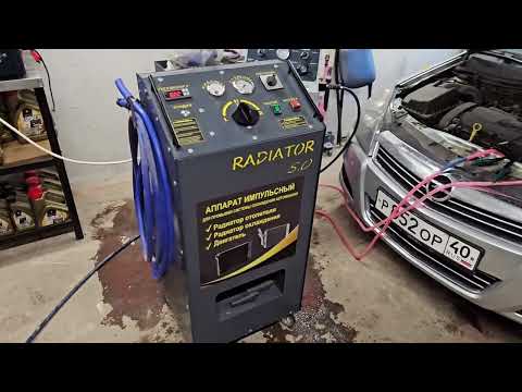 Видео: ✅️ Opel Astra H 1.6 2012 240000км: промывка системы охлаждения и радиатора печки