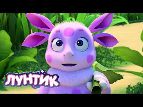 Видео: Лунтик | Как сделать радугу 🌈🌈🌈 537 серия | Мультики для детей