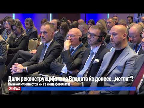 Видео: Дали реконструкција на Владата ќе донесе „метла“? На неколку министри им се ниша фотелјата!