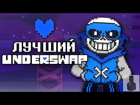 Видео: TS! Underswap │Прохождение