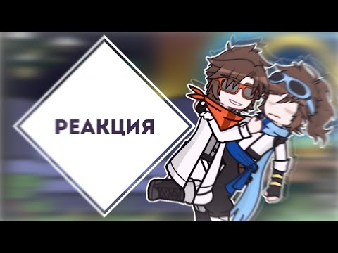 Видео: Реакция Последней Реальности на Тринадцать Огней | 6/6 |