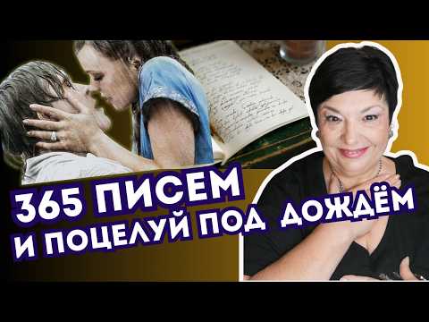 Видео: 💔 Любовь на всю жизнь… и даже дольше. Они ушли, держась за руки. Дневник Памяти