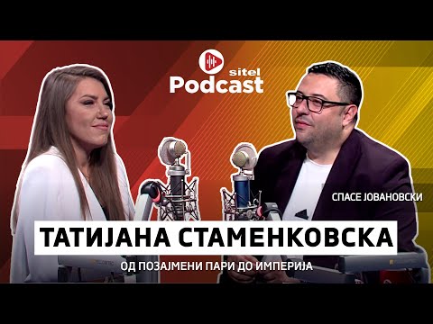 Видео: Од позајмени пари до империја | Татијана Стаменковска | ПРОфесија | Sitel Podcast 057