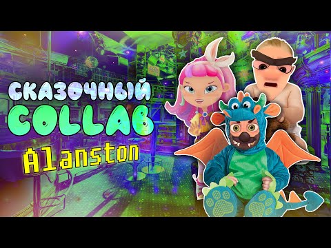 Видео: Сказочный коллаб RYTP | моя часть + ссылки в описании