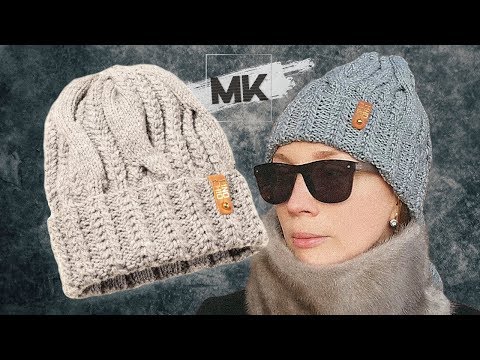 Видео: ВЯЖЕМ ЗИМНЮЮ ШАПКУ НЕОБЫЧНЫМИ КОСАМИ / Подробный мастер-класс по вязанию женской шапки спицами