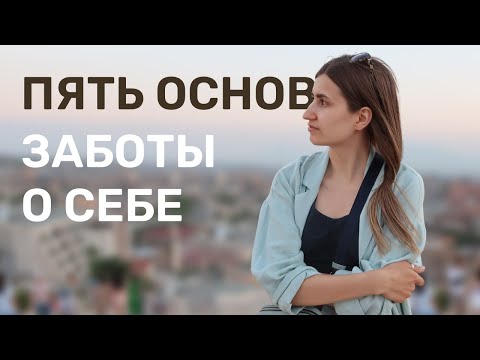 Видео: Есть ли жизнь после увольнения | КРИЗИС В 25? | Мой путь восстановления
