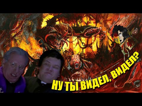 Видео: РАЗБОР ИНДЕКСА ДЕМОНОВ ХАОСА | RULEHAMMER | WARHAMMER 40K | 10TH EDITION