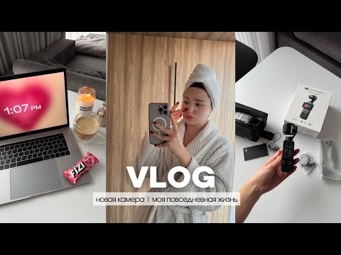 Видео: VLOG: мои завтраки | повседневная жизнь | готовлю банановый хлеб