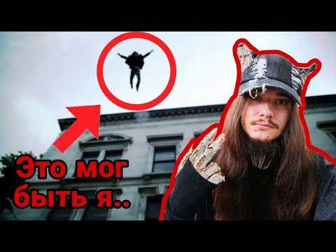 Видео:  Моя девушка чуть не выкинула меня из окна