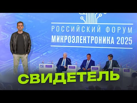 Видео: Контроллер Baikal-U | Игровая консоль MikBoy на MIK32 Амур | РФ угрожали отключить Google Store