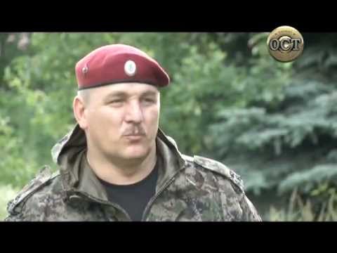 Видео: ОСТ "Спецназ", История создания СОБР ЦСН.mp4