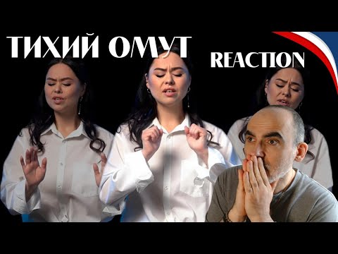 Видео: Виктория Барс - Тихий омут║ Réaction Française !