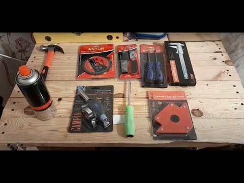 Видео: ОГЛЯД ІНСТРУМЕНТУ З АВРОРИ, ХЛАМ ЧИ НОРМ?