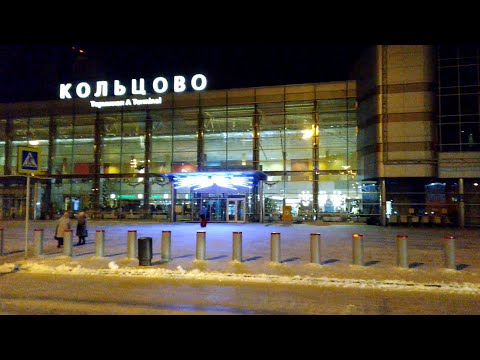 Видео: Airbus A320-200 а/к Уральские авиалинии | Рейс Екатеринбург - Санкт-Петербург