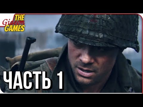 Видео: CALL of DUTY: WWII 2 ➤ Прохождение #1 ➤ НОВАЯ КОЛДА - СТАРАЯ ВОЙНА