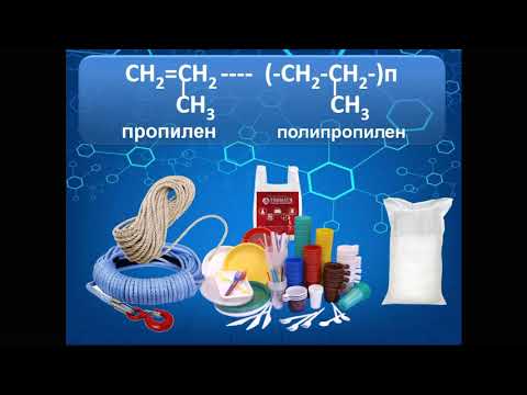 Видео: Химия. Онлайн сабак. Полимерлер. Базаркулова Нурсыйда.