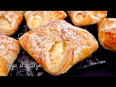 Видео: ХРУСТЯЩИЕ ВАТРУШКИ СЛОЕНЫЕ с творогом ЛюдаИзиКук быстрая выпечка Слойки-ватрушки cottage cheese buns