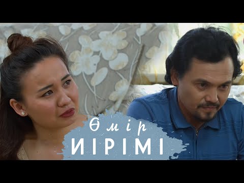Видео: Өмір иірімі №17: Қалаға келіп, оқуға түстім деп ағасын алдап,  сауық-сайран құрған қыздың тағдыры