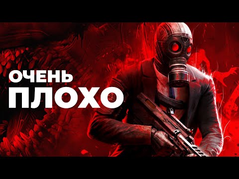 Видео: [СТРИМ] Все ненавидят Killing Floor 3