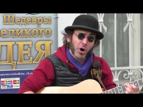 Видео: Роман Езык (Фрикинг Аут) - Вы простите! @ Арбат 09.07.2017