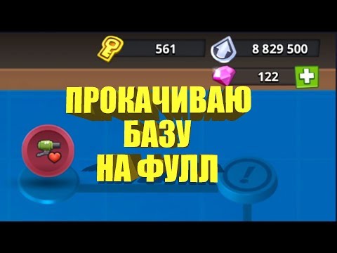 Видео: BOOM BEACH ТРАЧУ 550+ КЛЮЧЕЙ НА БОЕВЫЕ КОРАБЛИ
