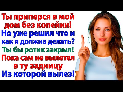 Видео: Я мужчина, я решаю — сказал он. Теперь работает дворником!