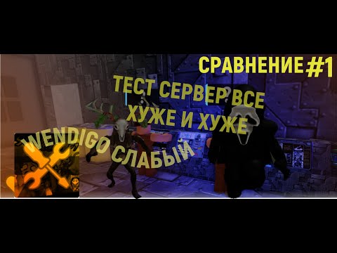 Видео: НОВОЕ ОБНОВЛЕНИЕ В ЗОНЕ 51 ► ТЕСТ СЕРВЕР SAKTK TEST SERVERS