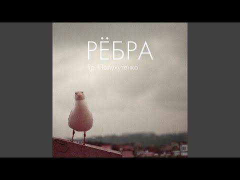 Видео: Мама