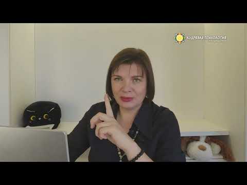 Видео: Психотипы