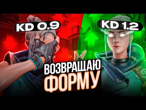 Видео: ИММОРТАЛЫ, Я ГОТОВ! | Valorant