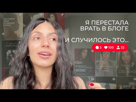 Видео: Как МЕНЬШЕ стараться и получать БОЛЬШЕ подписчиков и клиентов?