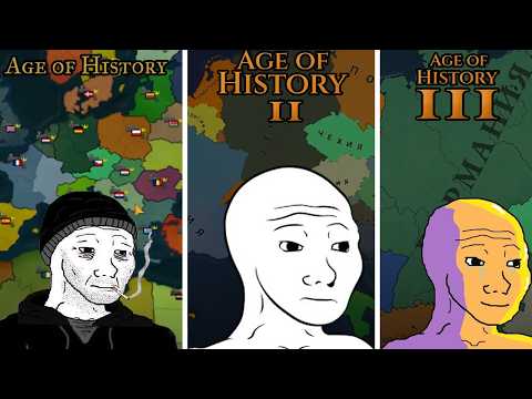 Видео: Я СЫГРАЛ ВО ВСЕ ЧАСТИ AGE OF HISTORY И ВОТ ЧТО ПОНЯЛ