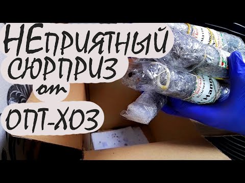 Видео: Распаковка клематисов из ОПТ-ХОЗ в октябре