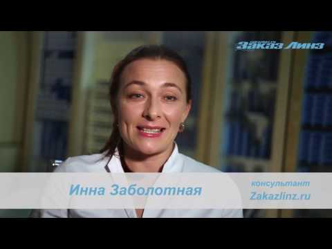 Видео: Как правильно снимать и надевать контактные линзы