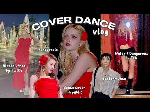 Видео: (eng) ☆°Cover Dance VLOG | съёмки пабликов "Sticky" и "Alcohol-free", backstage, выступление на LAM