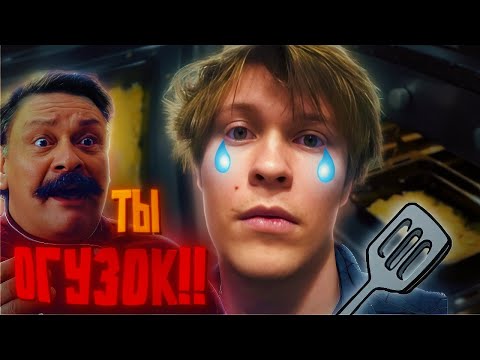 Видео: ДИПИНС ГОТОВИТ ЗАПЕКАНКУ | ДИПИНС УСТРОИЛ КУКИНГ СТРИМ