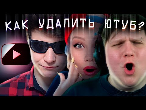 Видео: Рекомендации ютуба = я ненавижу людей