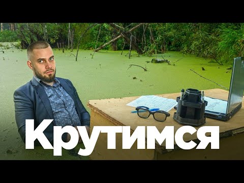 Видео: Выбираемся из нищеты: схема Белоусова